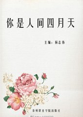 暴走黑料网页